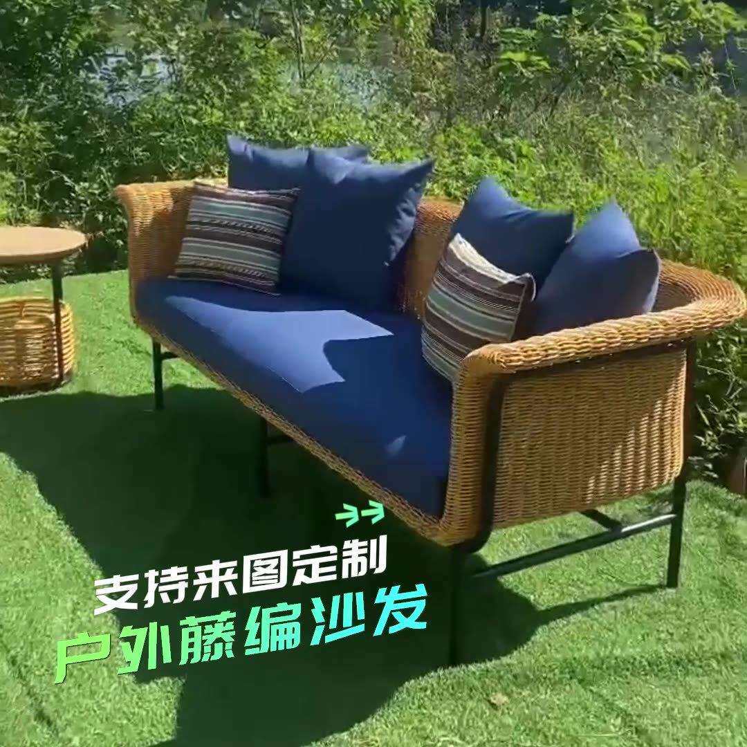 户外圆藤桌椅庭院沙发组合别墅泳池藤桌椅三件套室外花园藤编桌椅