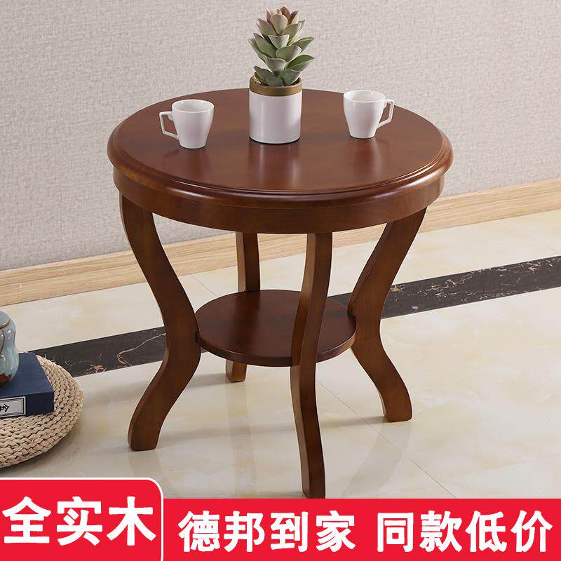 实木小茶几家用休闲阳台桌客厅茶桌椅组合中式简约小户型小圆方桌