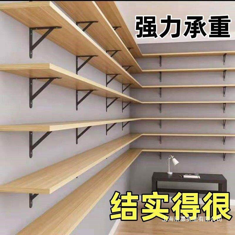 墙上置物架商用重型货架多层壁挂式房间书架挂墙长条货架一字隔板