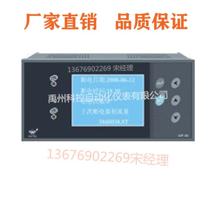 宇电温控器厦门宇电数显智能全自动温控仪表PID温度控制器高精度