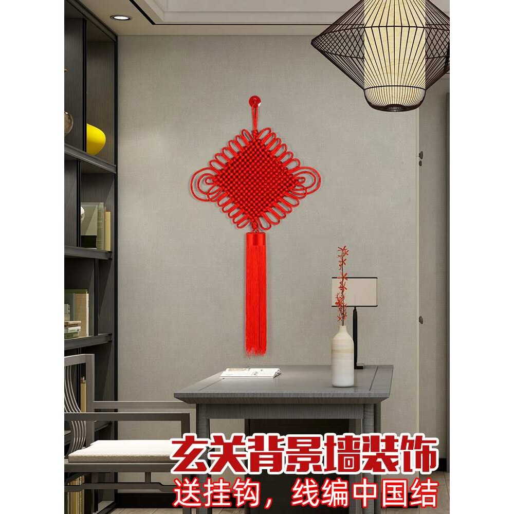 中国结挂件玄关客厅大号新中式无字红色入户门上墙面装饰卧室