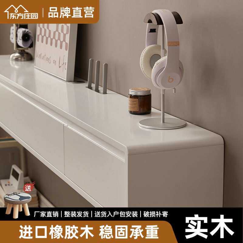 实木电视柜茶几组合壁挂式客厅墙上小户型卧室轻奢现代简约悬空柜