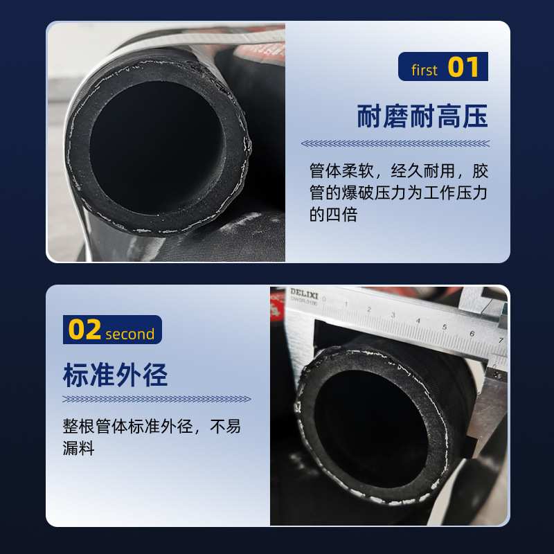 喷浆管51 57喷砂管高耐磨胶管隧道煤矿喷浆胶管护坡混泥土喷射管