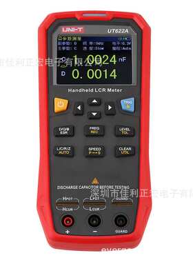 优利德UT622A/UT622C/UT622E手持便携式LCR数字电桥DCR测量100Khz