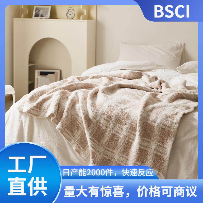 瑞景纺织厂家批方格半边绒针织线毯盖毯冬季软装搭配沙发毯慕山格