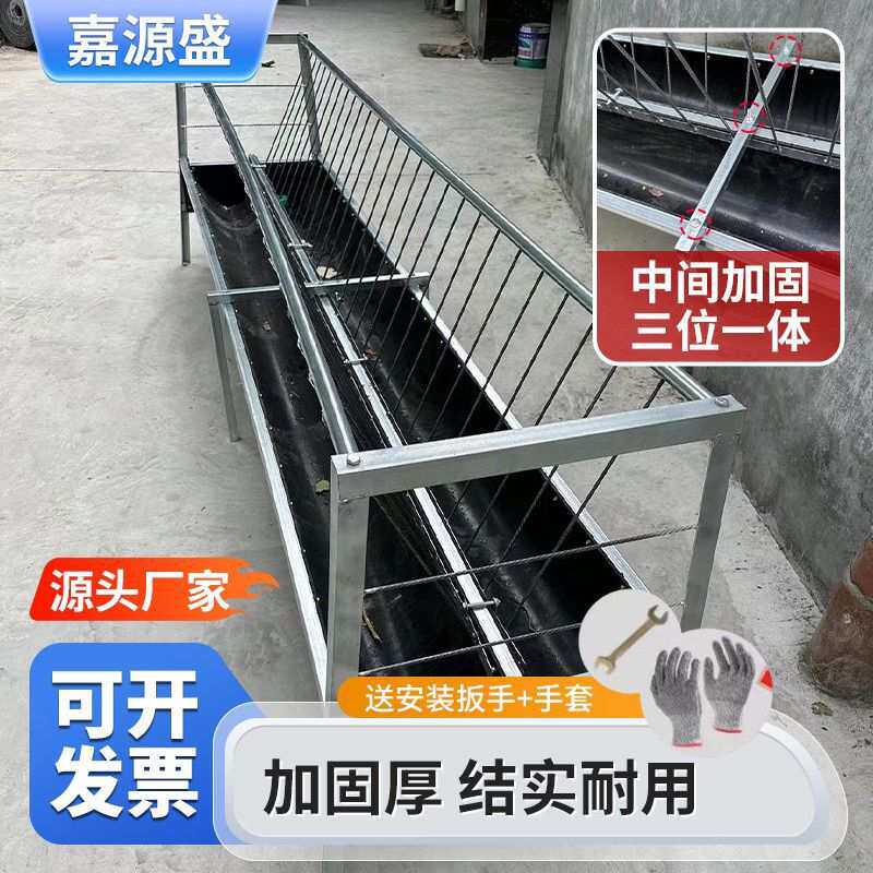 加厚面料槽槽子养羊单槽羊设备材质双镀锌可拆卸喂羊干湿两用食槽
