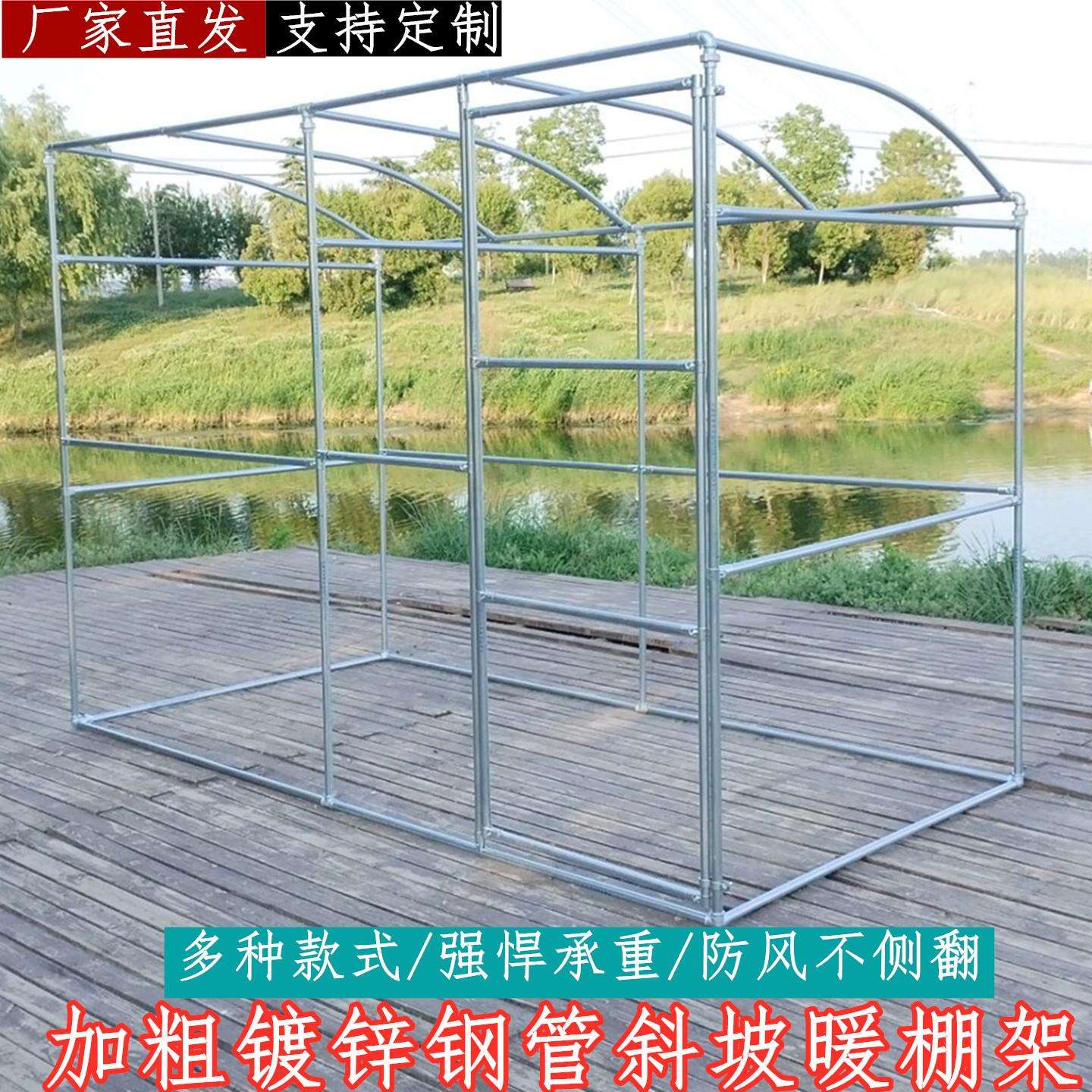 户外顶棚保温搭棚弧形庭院尖遮雨棚雨棚架架子棚简易雨棚遮阳棚铁