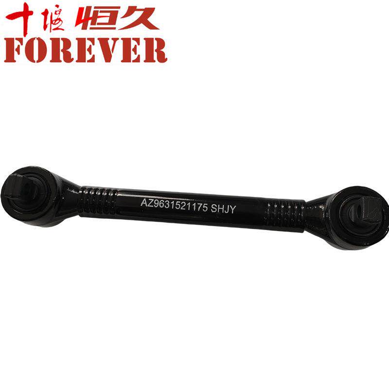 重汽豪沃斯太尔上推力杆总成AZ9631521175