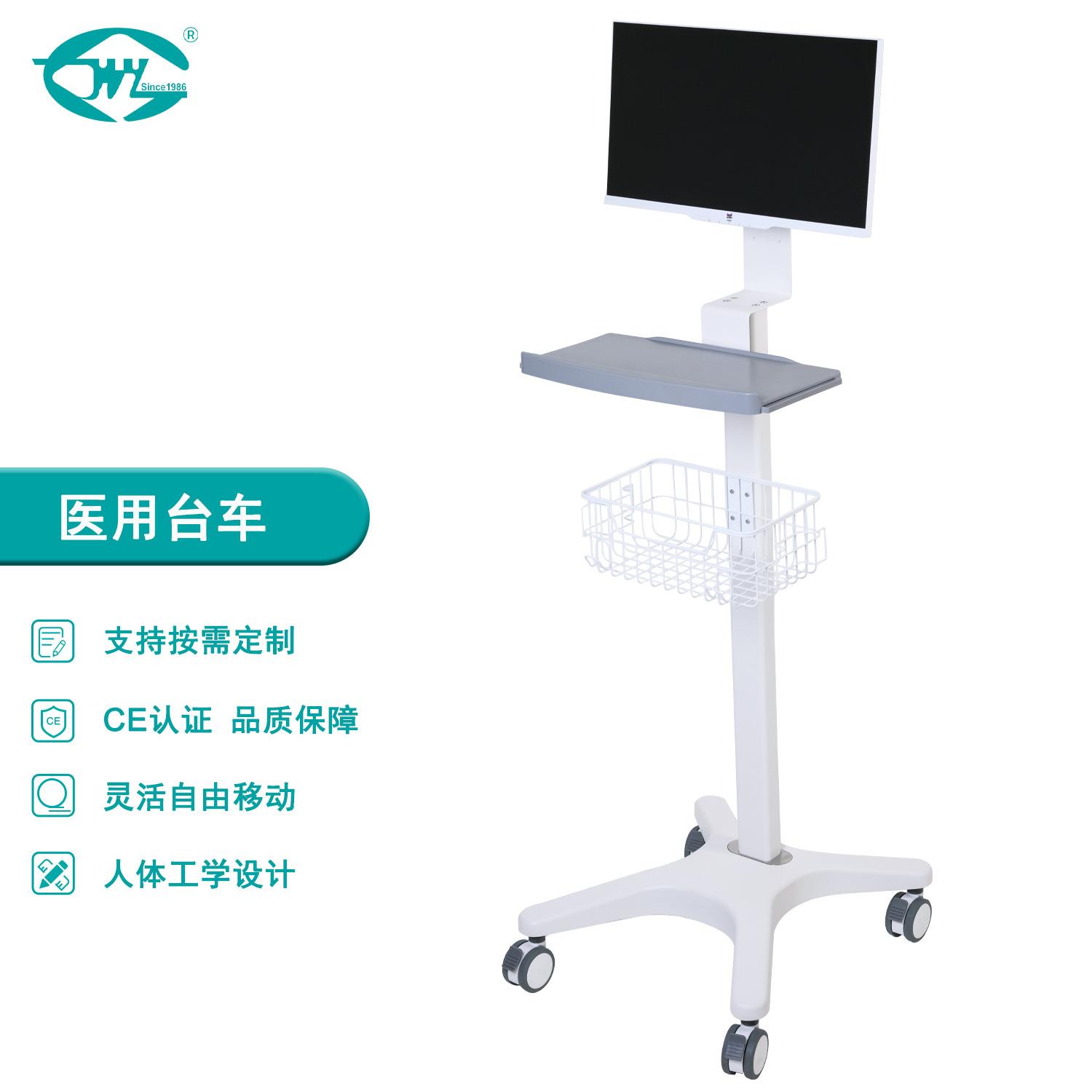 伟业移动电脑台车带显示器手推车小型工作站