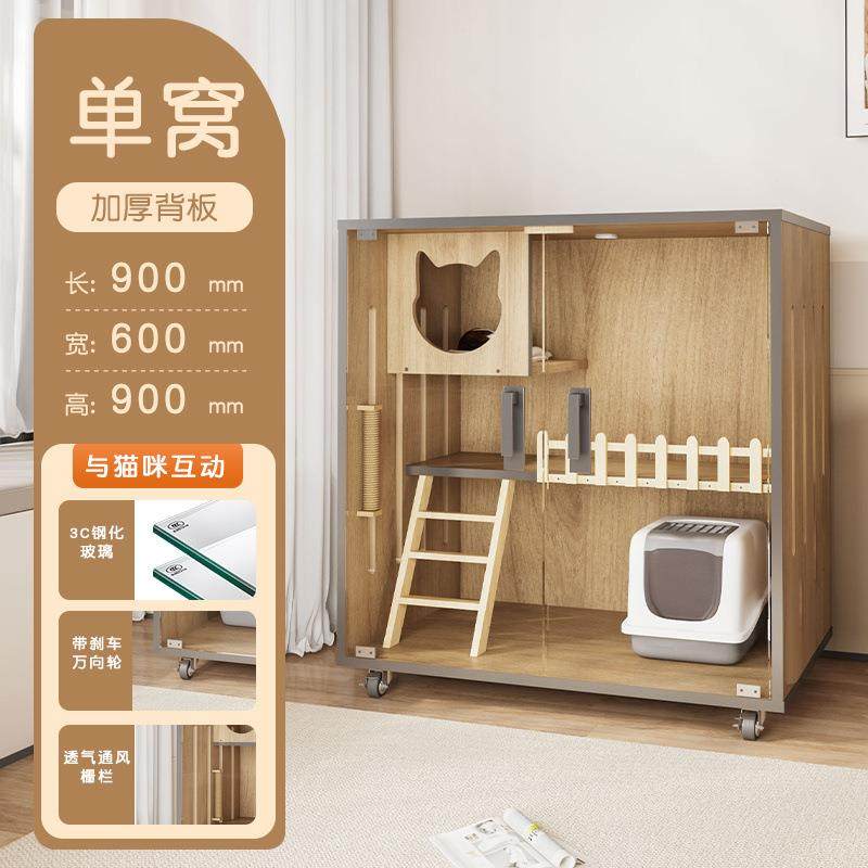 宠物柜猫笼子猫窝猫屋超大自由空间猫咪房子柜双层猫别墅豪华猫舍,电子元器件市场,其它元器件,淘宝优惠券,粉丝福利购,淘宝优惠卷