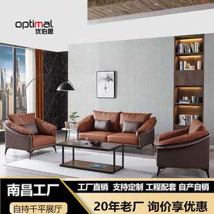 办公室沙发商务接待会客厅洽谈简约现代时尚酒店大堂接待办公沙发