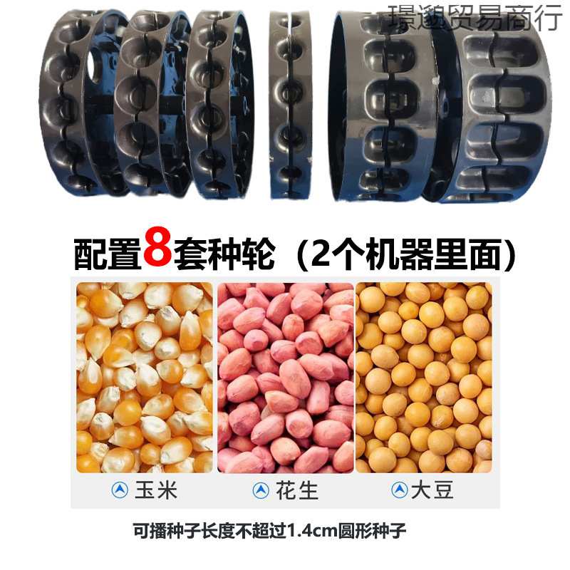 手推式种花生玉米播种机小型机器农用多功能精播播种大豆工具神器