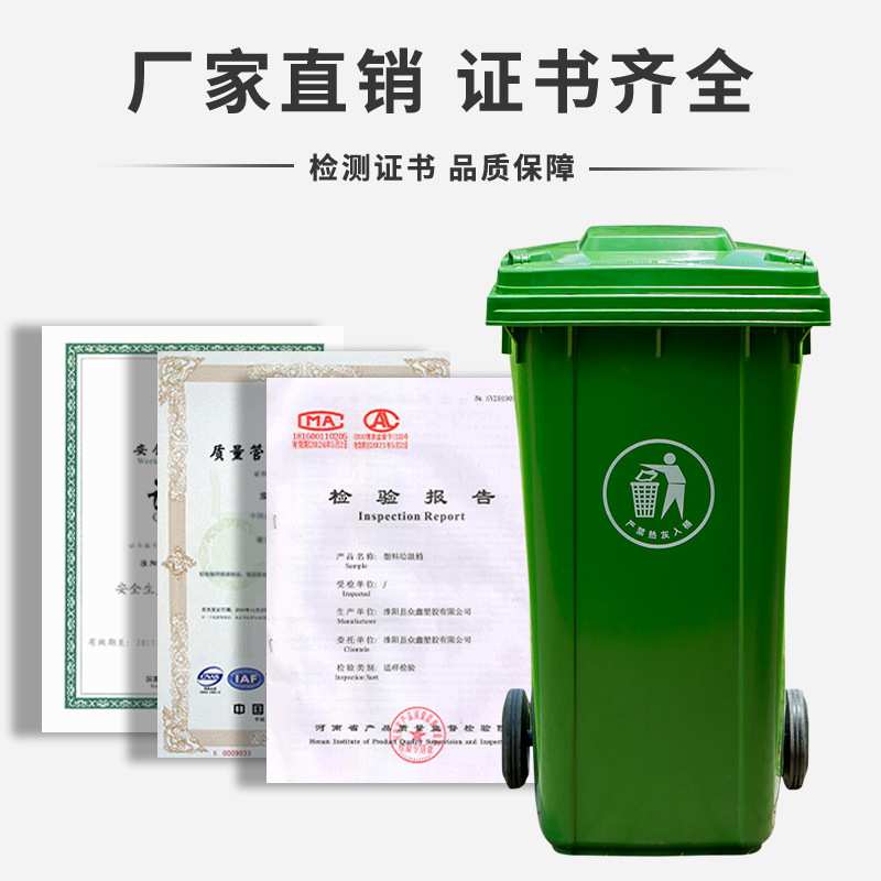 100L庭院垃圾桶分类环卫垃圾桶户外四色分类带盖垃圾箱