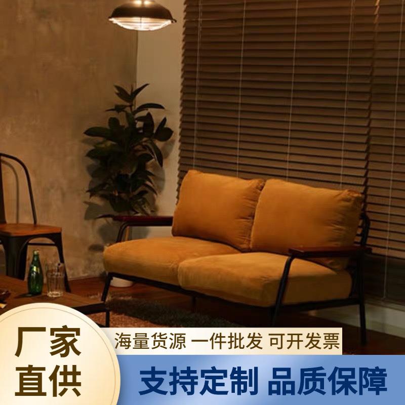 日式复古loft工业风铁艺双人沙发小户型美式网红咖啡厅沙发椅子
