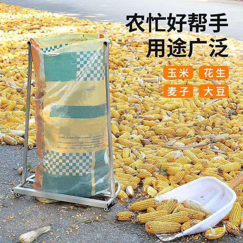 装袋新款神器农用工具撑袋器粮食架子可升降移动支撑架伸缩