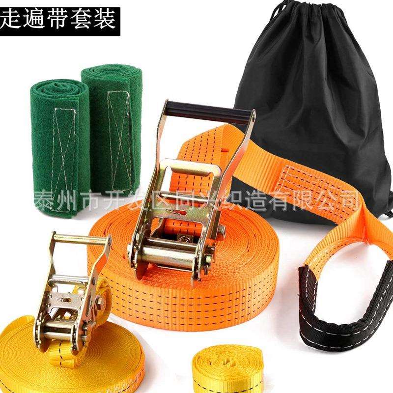 忍者训练走扁带平衡绳扁带拓展训练带儿童户外攀爬套装花式扁带