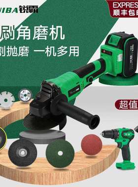 锐霸无刷锂电充电角磨机打磨抛光机多功能金属4888电池通用切割机