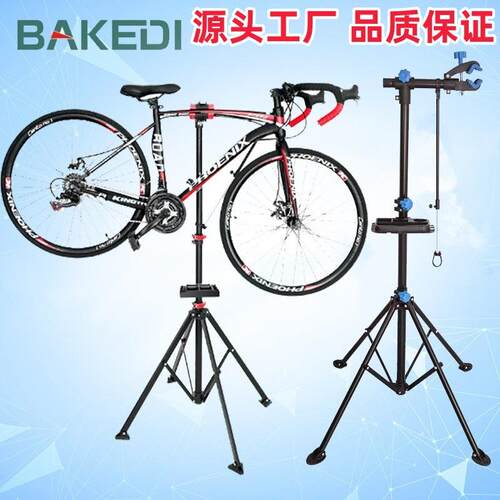 自行车维修架单车修理架修车台山地车折叠快拆立式停车展示架