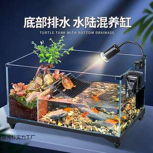 乌龟饲养缸家用生态造景小别墅防逃逸水陆两栖缸养乌龟玻璃缸