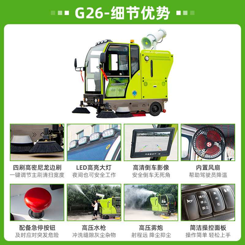 工业电动扫地车驾驶式市政环卫道路清扫车粉尘垃圾一体电动清洁机