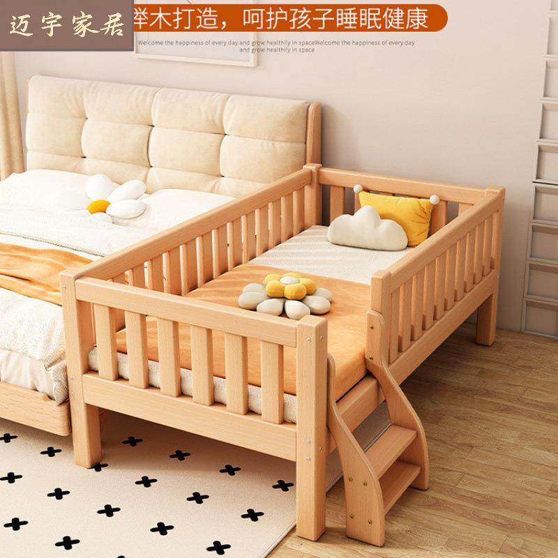 实木儿童床拼接床婴儿床榉木单人男孩宝宝床边小床拼接大床加宽床,电子元器件市场,其它元器件,淘宝优惠券,粉丝福利购,淘宝优惠卷