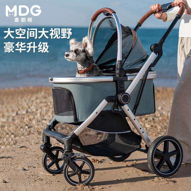 MDG宠物推车豪华款外出小推车遛狗溜猫可分离狗中型犬推车