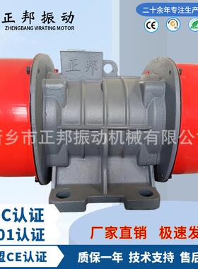 振动器振动电机380v2/4/6极VB三相异步振动电机IP55微型震动平台