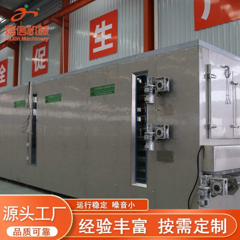 空气能烘干房 玉米辣椒大型食品烘干设备 空气能热泵烘干机工业用