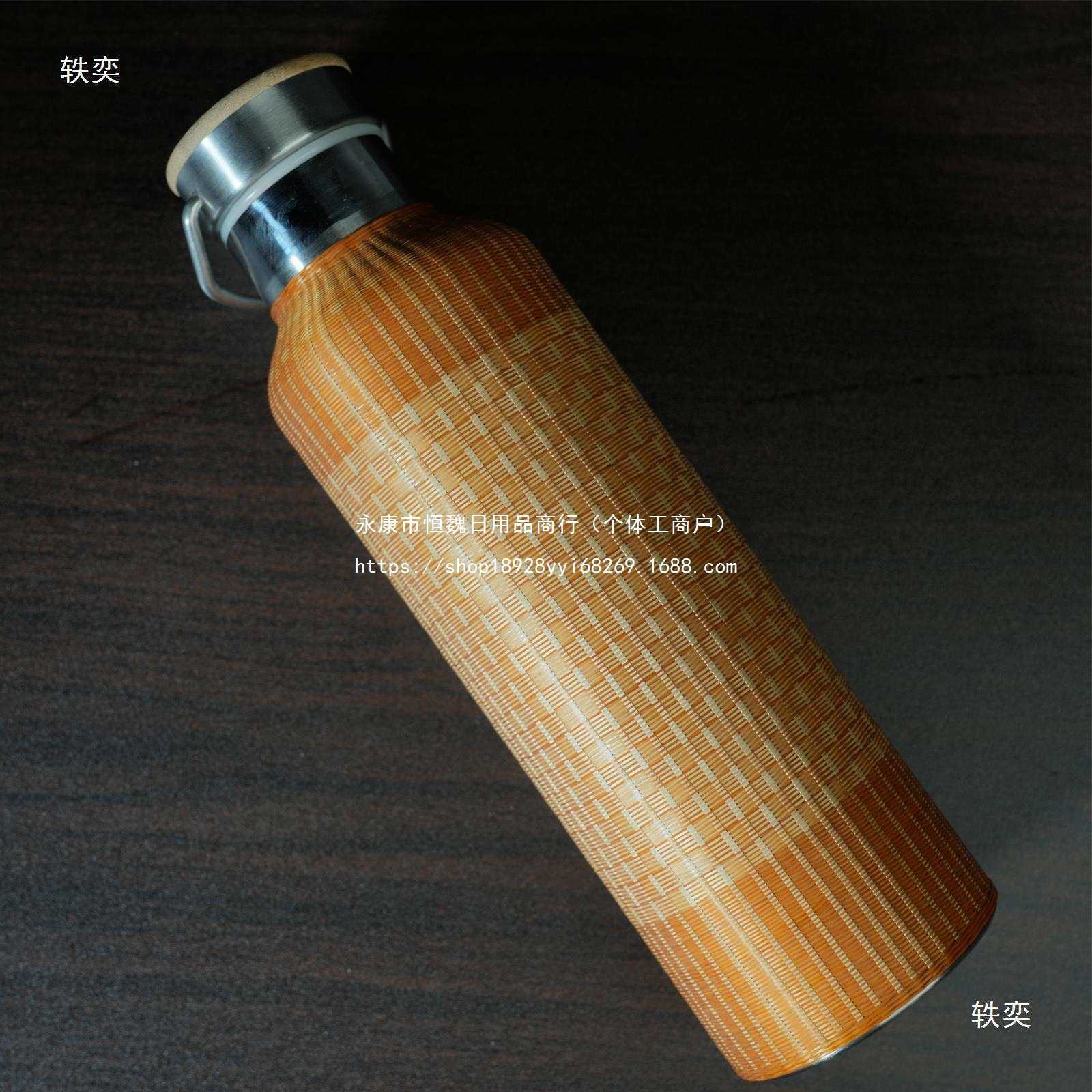 四川非遗竹丝保温杯瓷胎竹编茶杯不锈钢便携暖水壶大容量750ml无