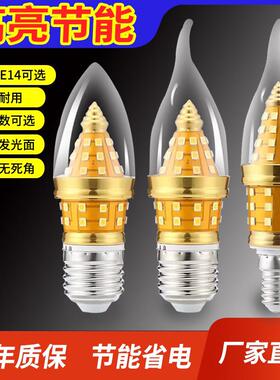 优质超亮led灯泡e14e27大小螺口14W16W吊灯节能蜡烛灯拉尾尖泡FF