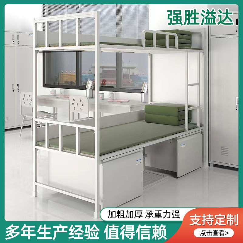 制式营具加厚双层床内务柜上下铺铁床带锁储物柜学习桌椅组合