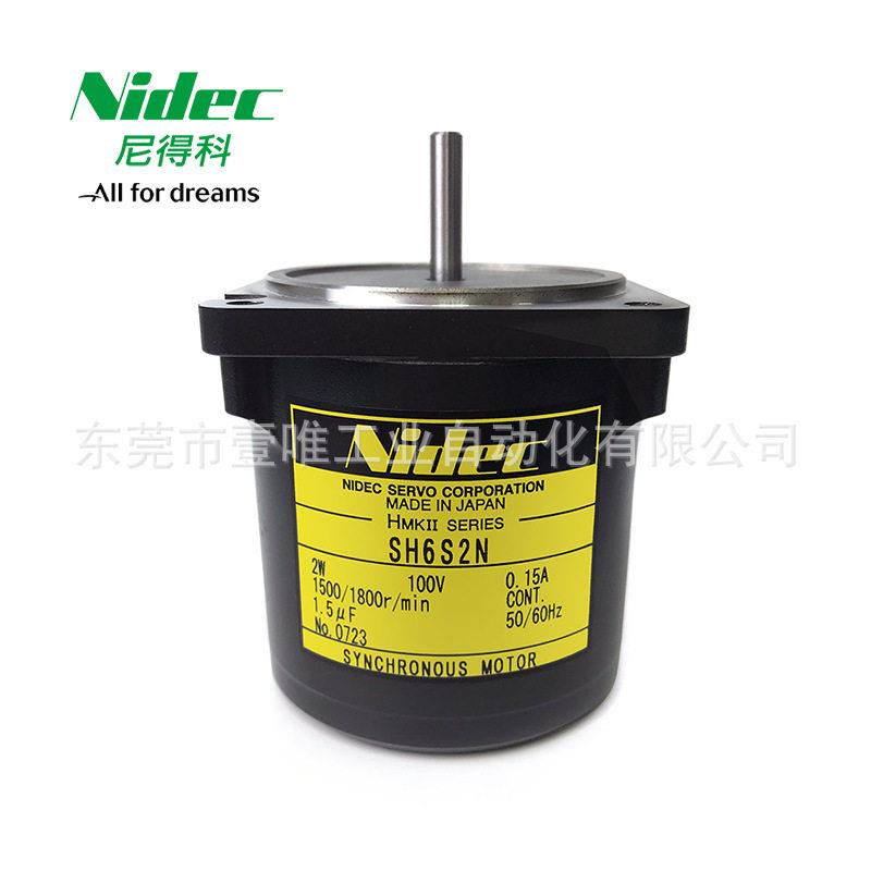 NIDECSERVO交流小型SH6S2N电机交流马达AC100V61mm直轴型