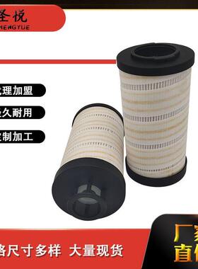 盾构机液压滤芯HC8314FKN16ZHC2246FCT6H50YTHC9600FKZ13H