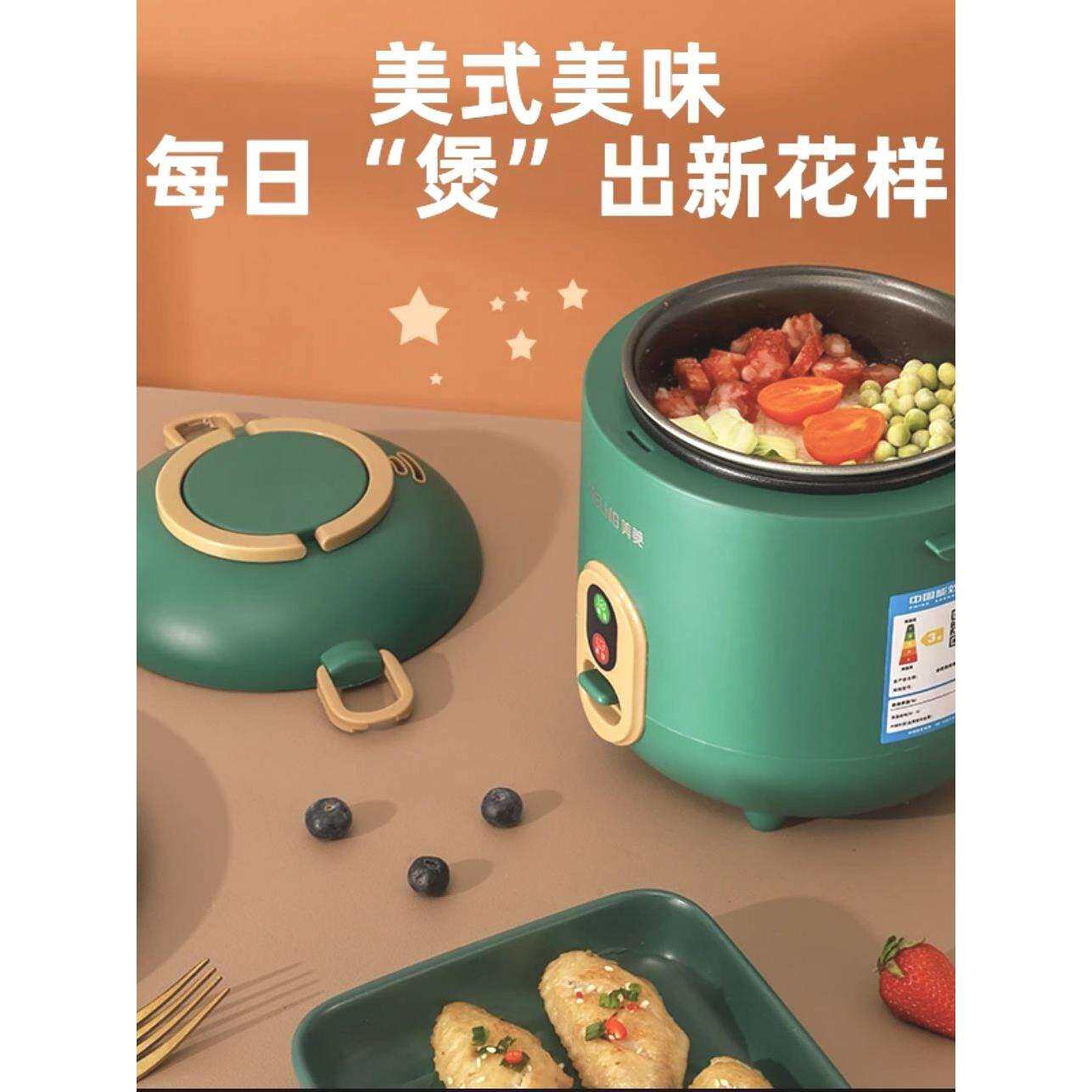 ⇙迷你压力锅1一2人二人不粘汤煲家用一电饭锅锅特小号电儿童高