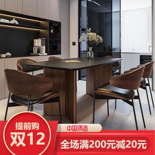 意式极简轻奢胡桃色实木餐桌椅组合长方形小户型依诺岩板吃饭桌子