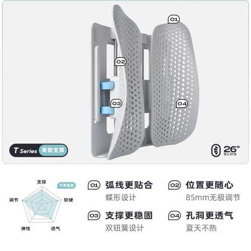 leband乐班蝶形腰靠背靠垫人体工学腰垫腰枕办公久坐椅垫护振尾荣