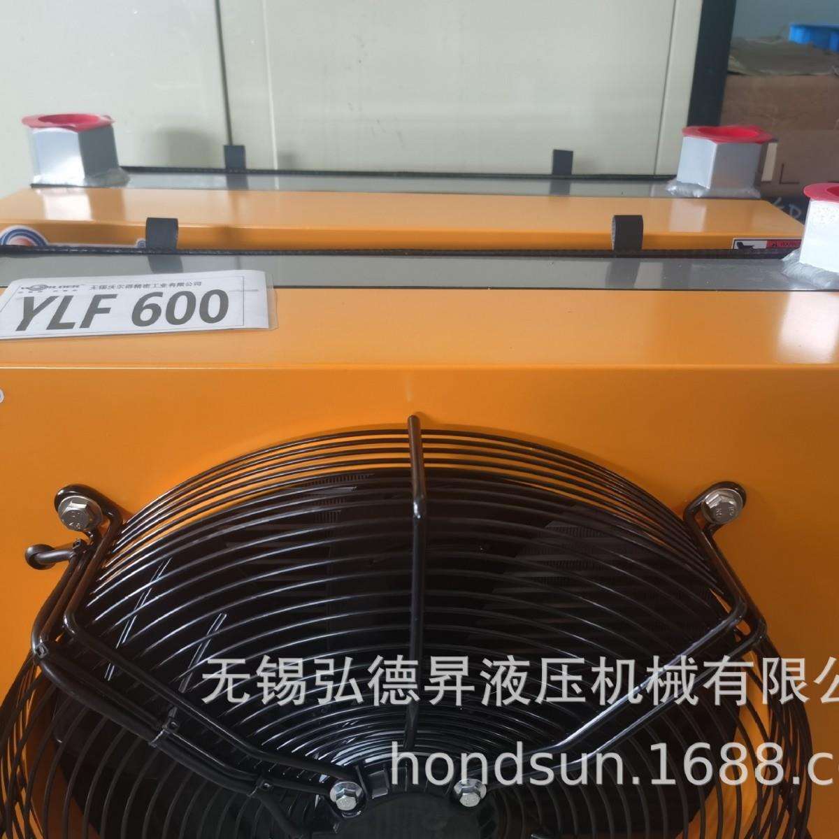 YLF600液压系统冷却器风冷式油液冷却风冷却器
