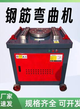GW4050数控钢筋弯曲机工地用圆钢螺纹钢360度折弯机钢筋弯曲机