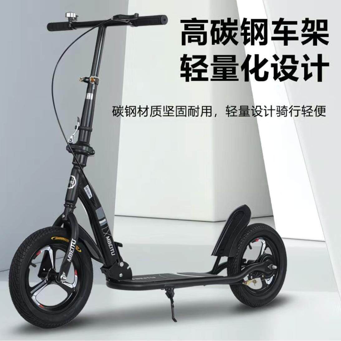 滑板车单脚滑行车7岁以上中大童非电动二轮折叠脚踏车成人代步