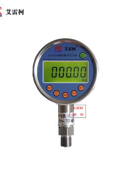 数字标准表0~70Mpa数显油压水压表0.5/0.4/0.25/0.2/0.1/0.05