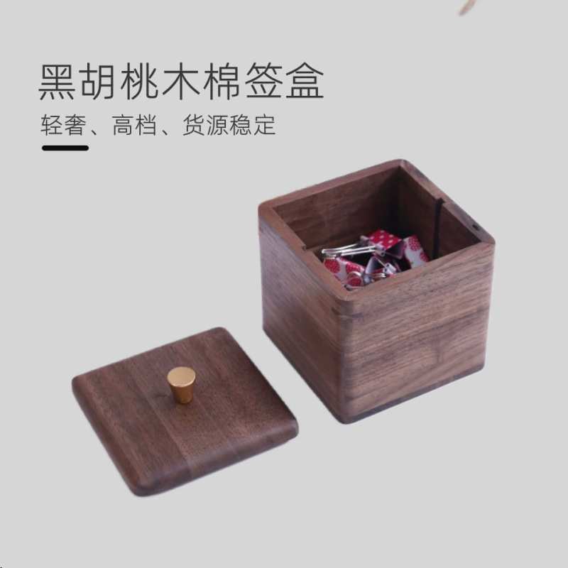 简约欧式牙线盒棉签收纳盒高档牙签盒家用个性创意轻奢木制收纳盒