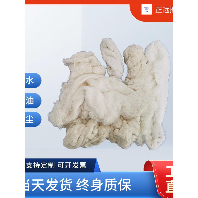 白色擦纱布棉纱纱擦机纱白色回丝手拆纱吸水吸油不掉毛