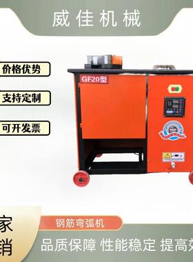 厂家直销GF20钢筋弯箍机数控电动弯曲机钢筋折弯机