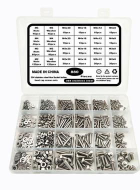 880PCS304不锈钢盘头内六角螺丝配螺母平垫组合套装可贴标签