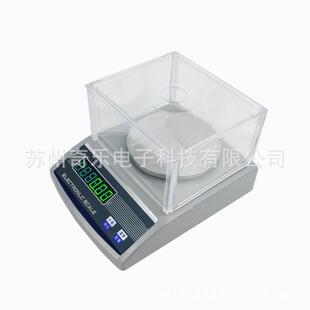 百分之一千分之一万分之一精密电子秤0.01g/1mg/0.1mg电子秤