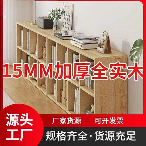 实木书架落地儿童靠墙幼儿园收纳组合书柜客厅储物置物架家用格子