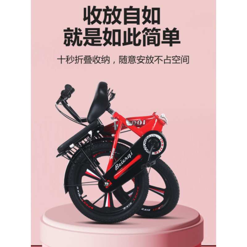 儿童折叠自行车中大童车--岁男孩女孩学生单车/寸