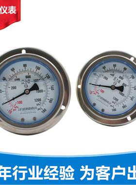 轴向耐震压力表YTN-100精度等级1.5量程-100~1200Kpa弹簧管压力表