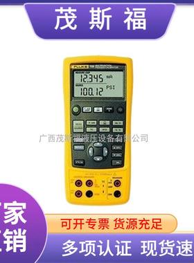 FLUKEF725多功能过程校准器便携式校验仪温度手持式校验仪