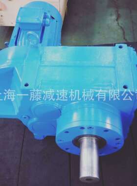 上海一藤F系列F87-68.40-5.5KW平行轴斜齿轮减速机质量保障